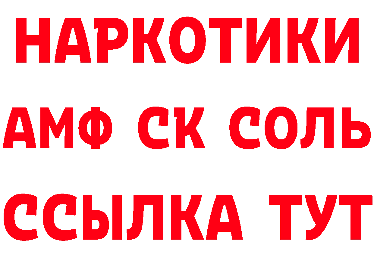 Кетамин VHQ как войти площадка гидра Бакал